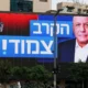 Elecciones en Israel registran la participación más alta desde 1973 con Netanyahu y Eisenkot empatados